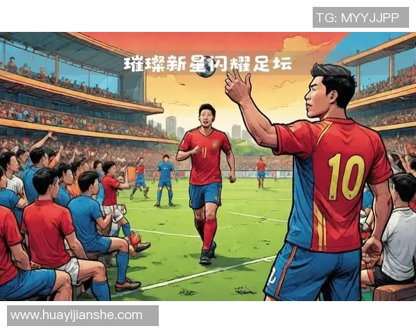 足球明星的女儿们:继承父辈荣耀与梦想的璀璨新星们